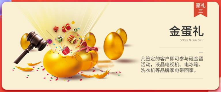 聚惠11.11 吉誠裝飾攜手淘寶百城助力狂歡購!下定金最高直抵5555元 聚惠11.11 吉誠裝飾攜手淘寶百城助力狂歡購!下定金最高直抵5555元