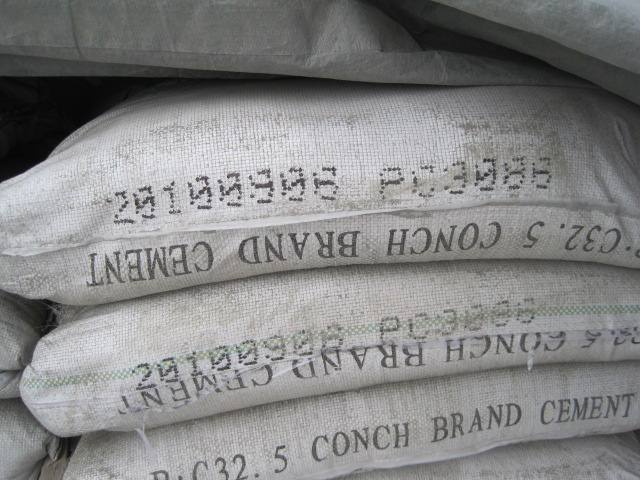 水泥.jpg 水泥.jpg